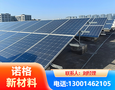 揭阳U型钢光伏支架