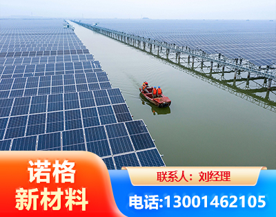 揭阳渔光互补式光伏系统