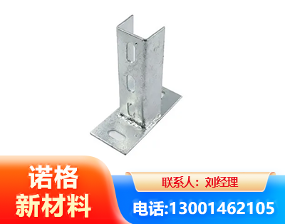 揭阳光伏底座
