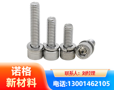 揭阳不锈钢螺栓