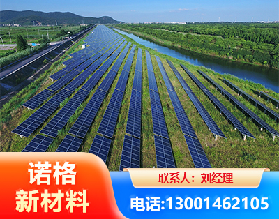揭阳集中式光伏系统